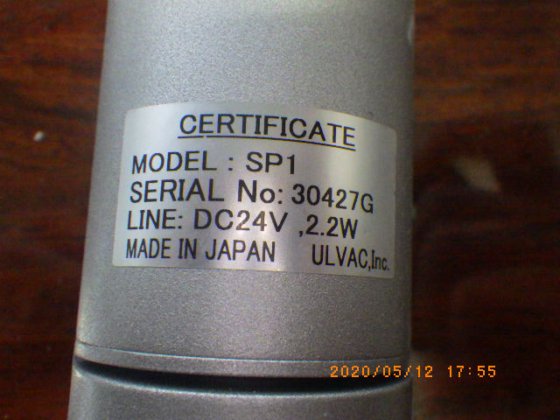 アルバック　Ulvac SP1