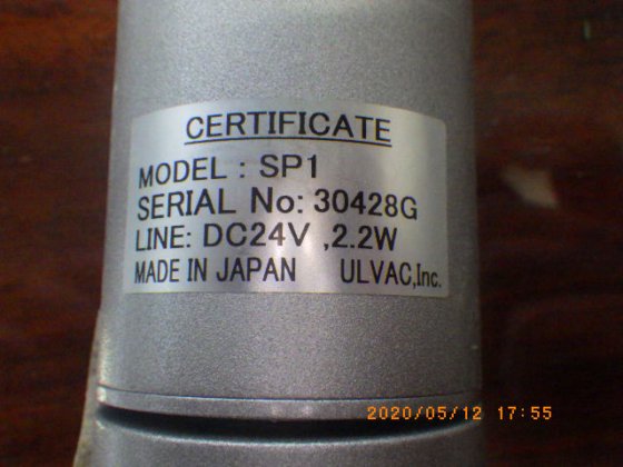 アルバック　Ulvac SP1