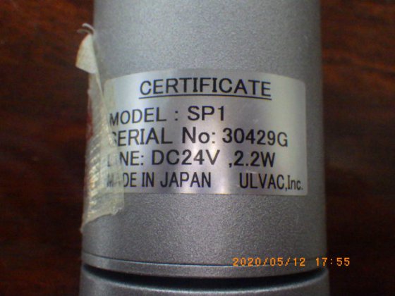 アルバック　Ulvac SP1