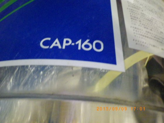 アネルバ　ANELVA CAP-160