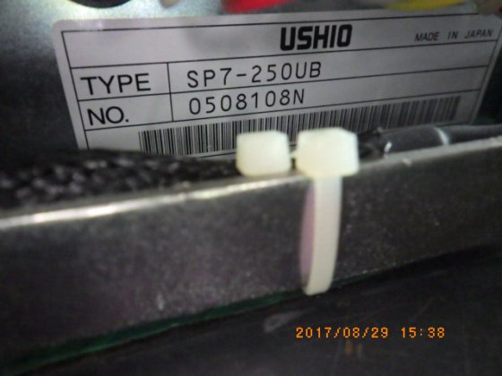 牛尾电机 Ushio SP-7