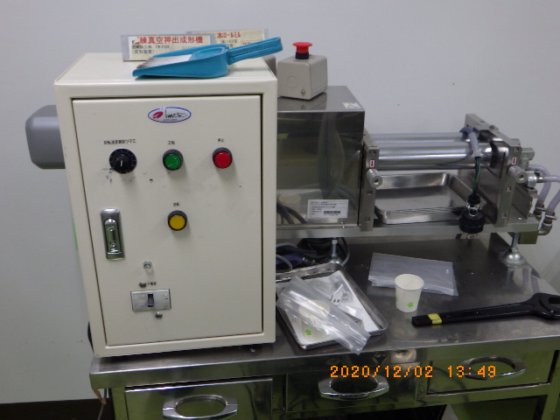 井元製作所 IMC-1935型