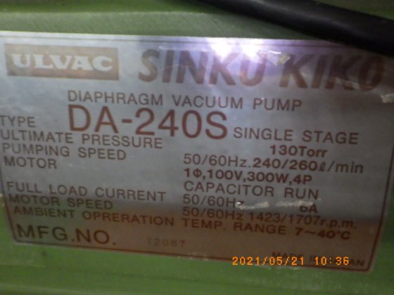 アルバック　Ulvac DA-240S