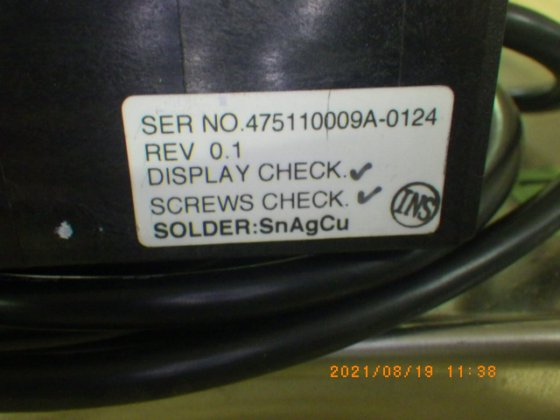 アルバック Ulvac クライオメーター