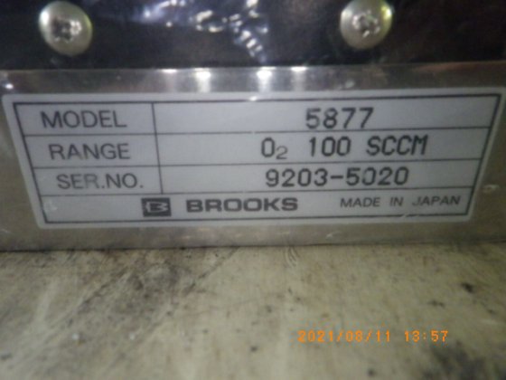 Brooks 5877