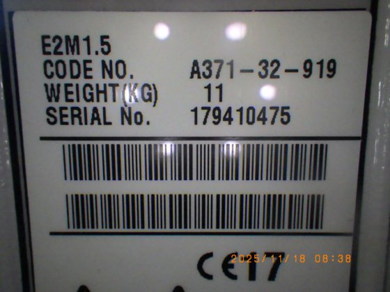 爱德华斯 Edwards E2M1.5