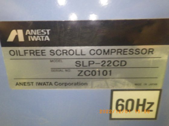アネスト岩田 SLP-22CD