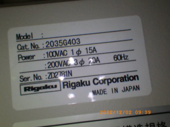 2002 リガク　Rigaku RINT2200ULTIMA