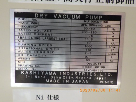 柏山工业公司 柏山MU100XU-108