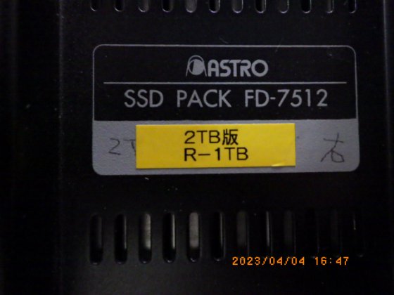 阿斯特罗 FD-7512