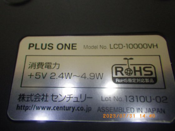 世纪 LCD-10000VH