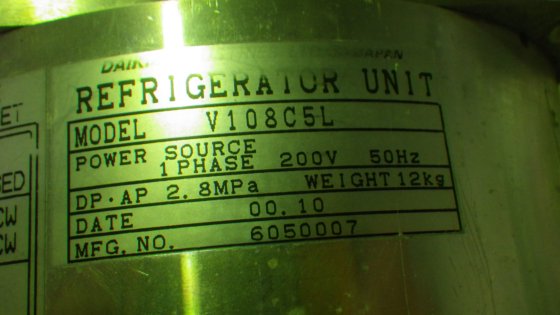 2000 大金工業 V108C5L