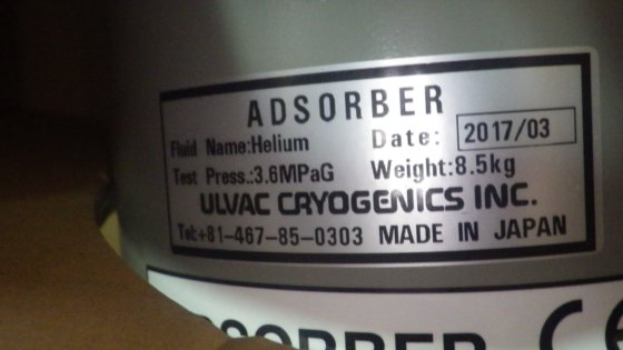 2017 アルバック　Ulvac アドソーバー