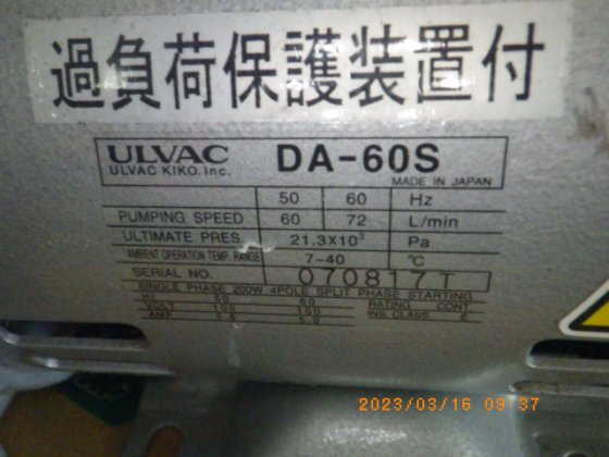 ULVAC Ulvac DA-60S