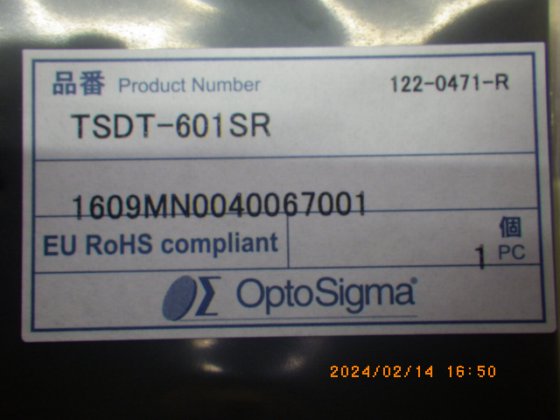 シグマ光機 TSDT‑601SR