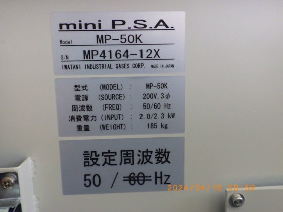 岩谷産業 MP-50K／GN-10K