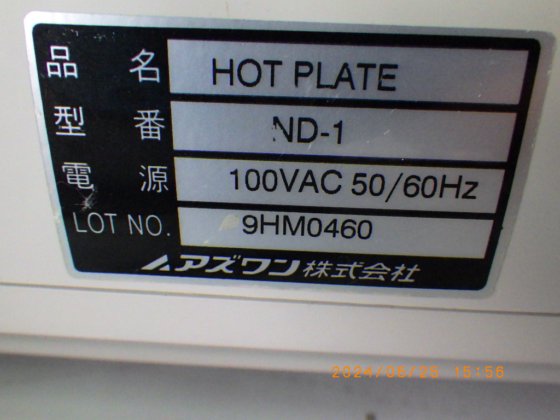 阿兹万 As one ND-1