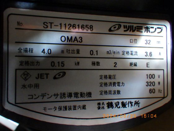 其他 OMA3