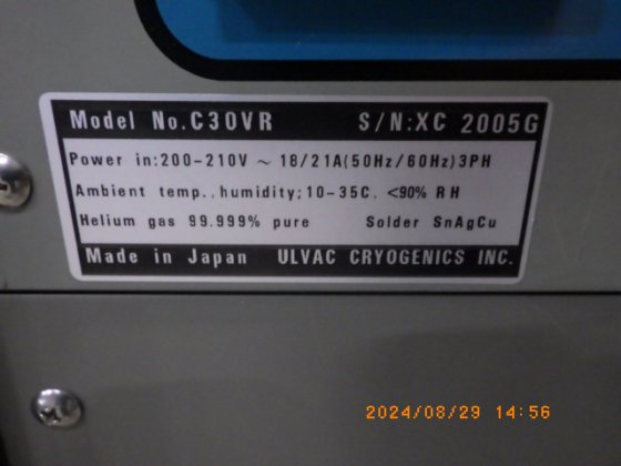 アルバック　Ulvac C30VR