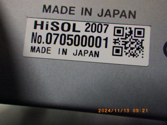 ハイソル 2700-LCR