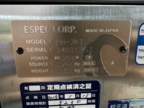 エスペック　Espec PH-3KT