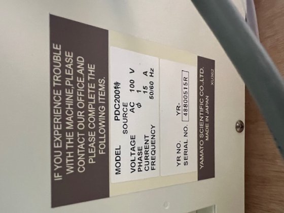 ヤマト科学　Yamato PDC200