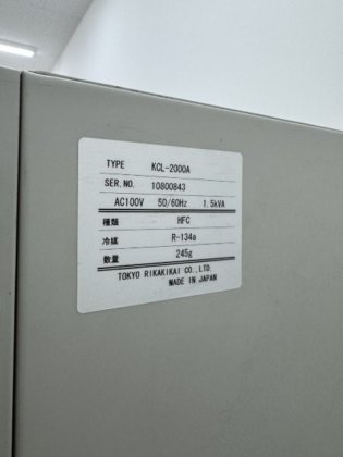 2008 东京理化仪器 Eyela KCL-2000A