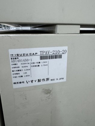 2012 いすゞ製作所 TPAV-210-20