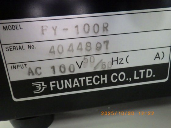 フナテック　Funatech FY-100R