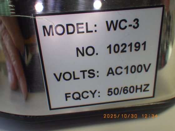 大阪ケミカル WC-3