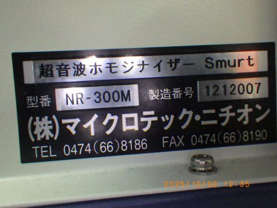 Microtech Nichion MR-300M