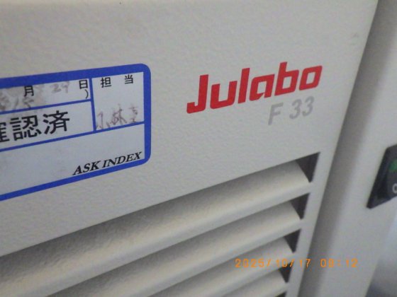 JULABO F33