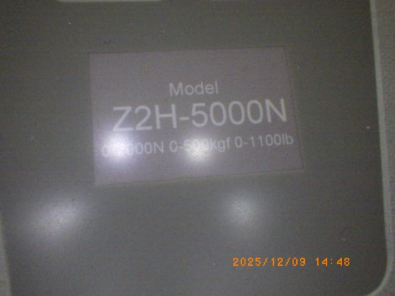 今田 Z2H-5000N