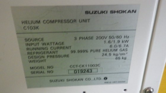铃木 Shokan C103K