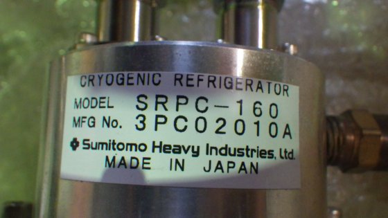 住友重機械工業 SRPC-160