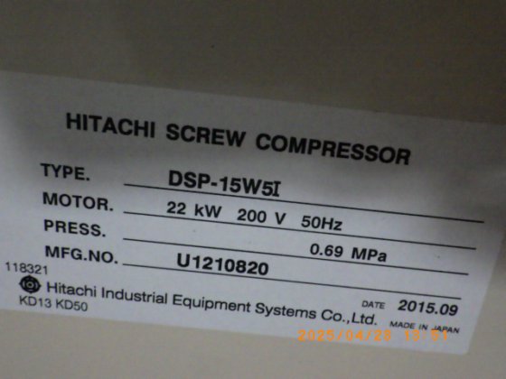 日立工业设备系统 DSP-15W5I