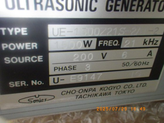 超声波工业 UPW1521G6S