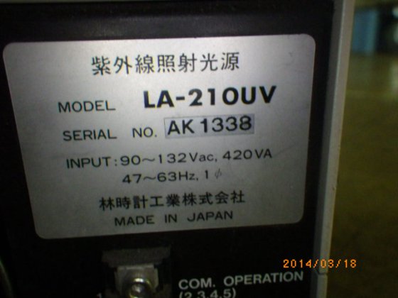 林钟表工业 LA-210UV