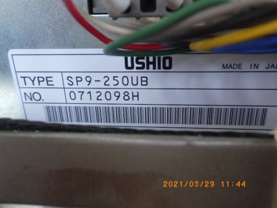 Ushio SP-9