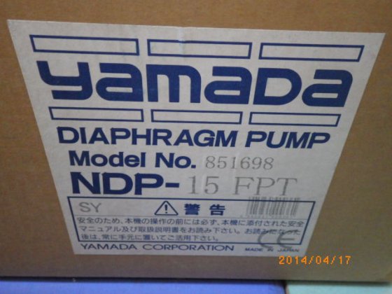 ヤマダコーポレーション NDP-15FPT