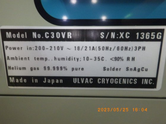 アルバック　Ulvac C30VR