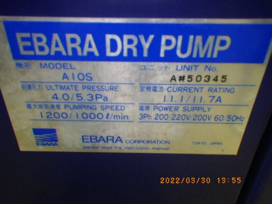 荏原製作所　Ebara A10S