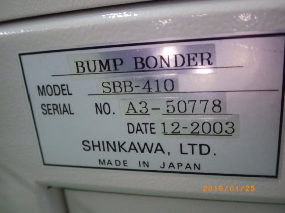 2003年新川SBB-410