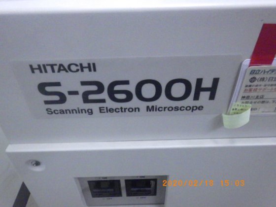 日立ハイテクノロジーズ Hitachi High-Technologies S-2600H
