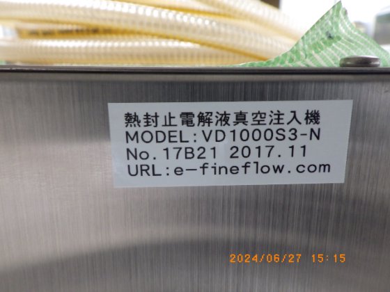 KISCO VD1000S3-N