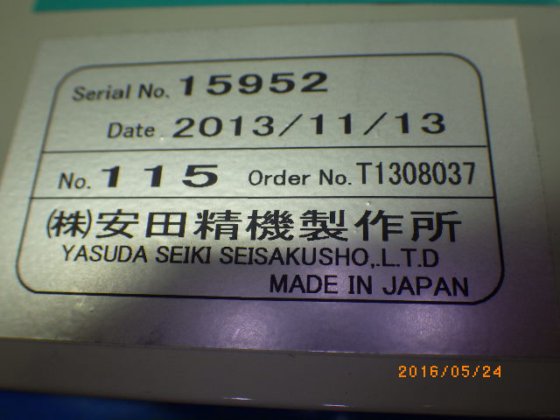 安田精機製作所 ショッパー形試料打抜器