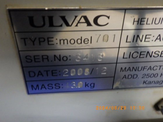 アルバック　Ulvac Heliot 701