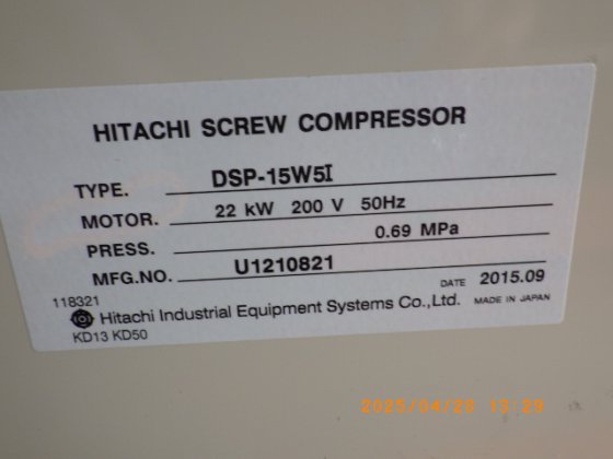 日立工业设备系统 DSP-15W5I