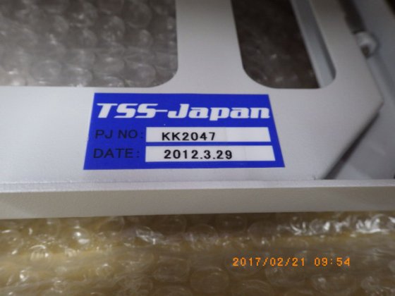TES S Japan KK2047