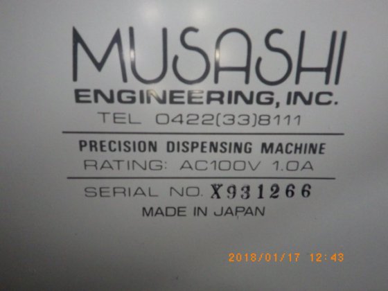 武藏工程公司 Musashi Σ-MX9000S2